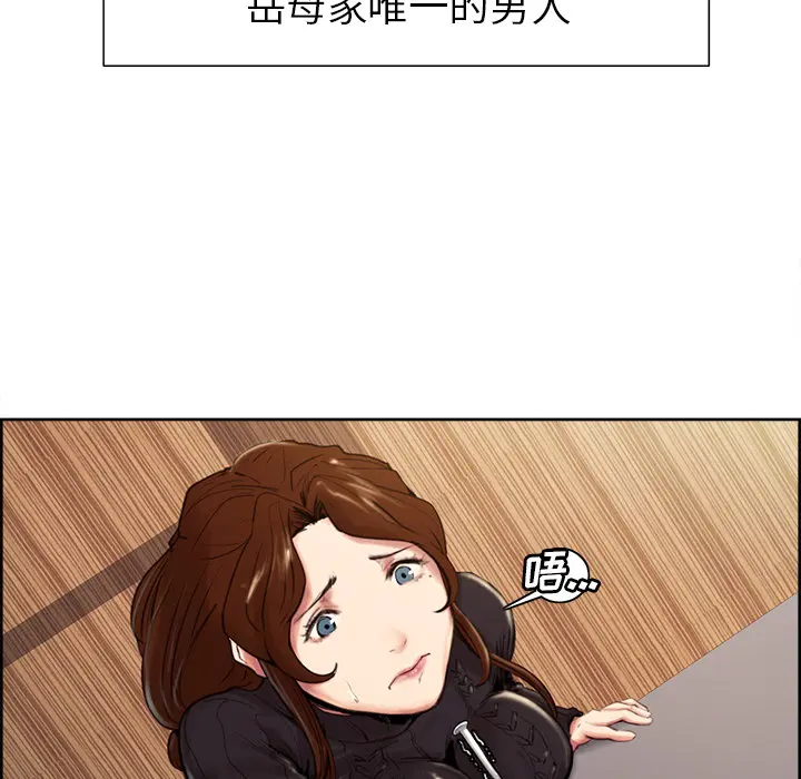 第4話