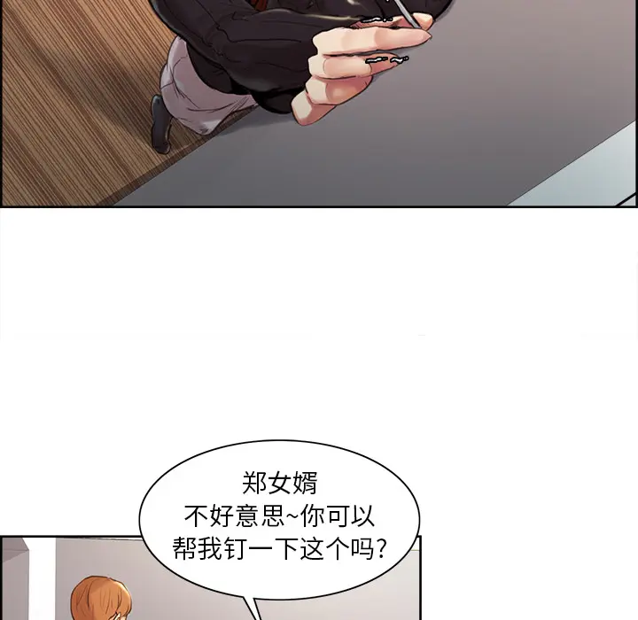 第4話