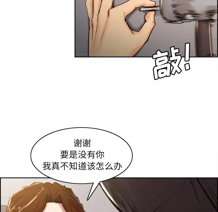 第4話