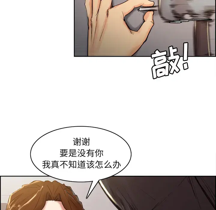 第4話