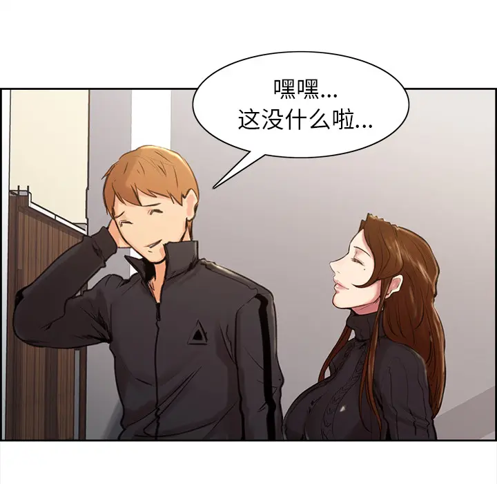 第4話