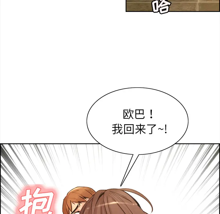 第4話