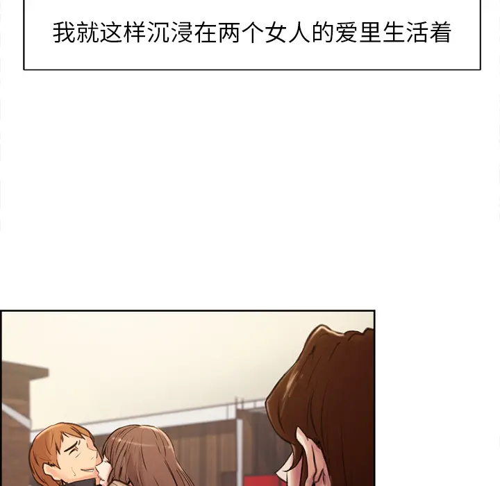 第4話
