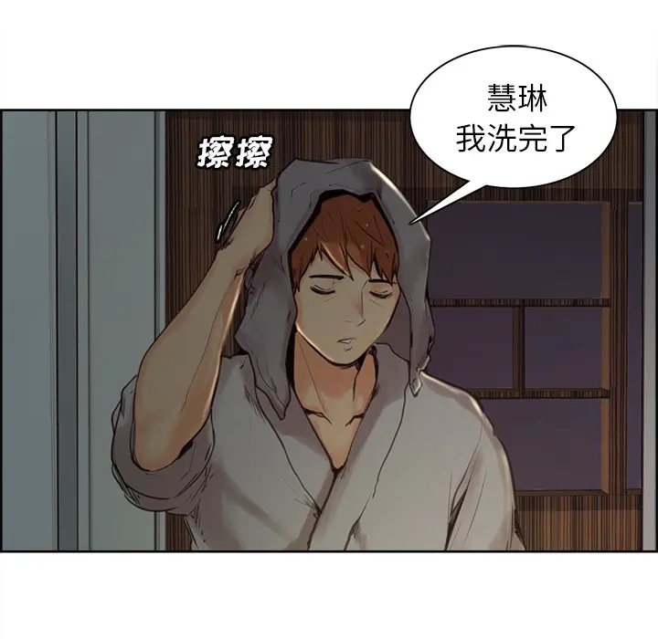 第4話