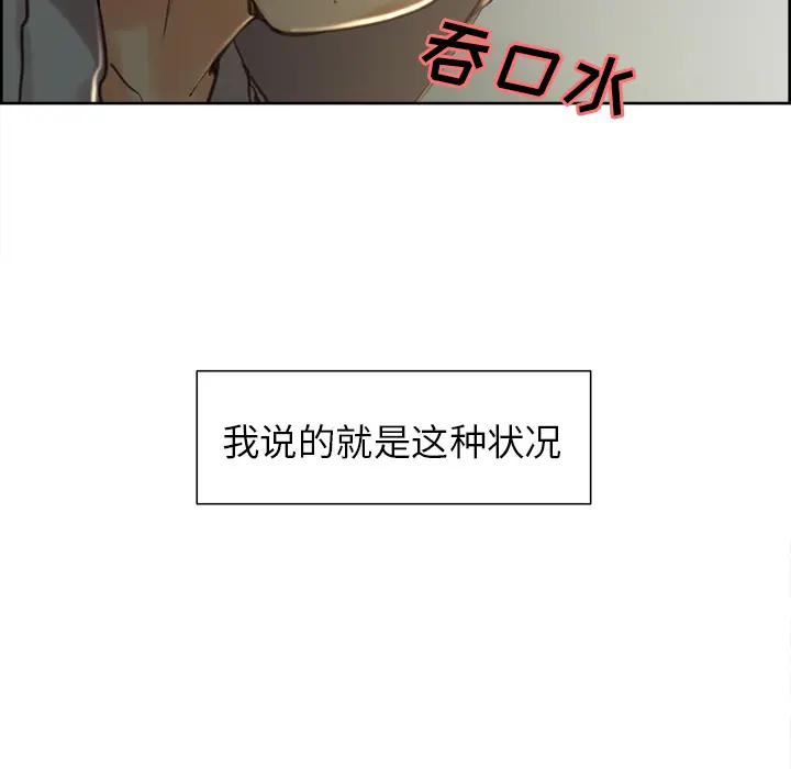 第4話