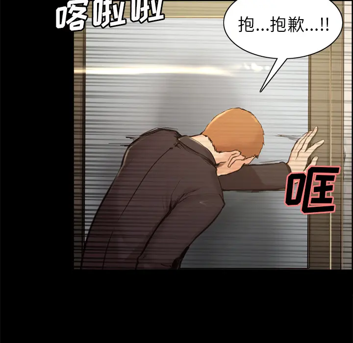 第4話