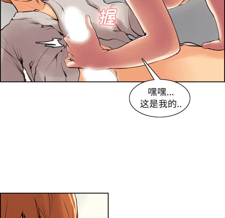 第4話