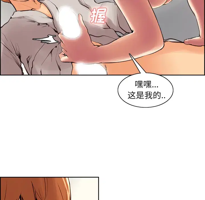 第4話