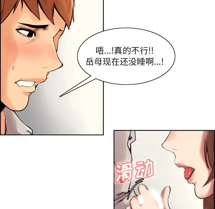 第4話