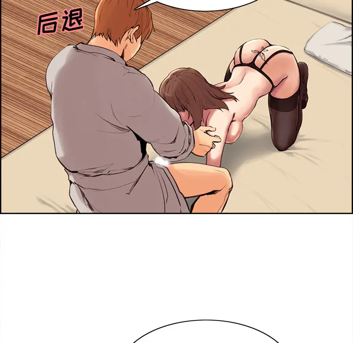 第4話