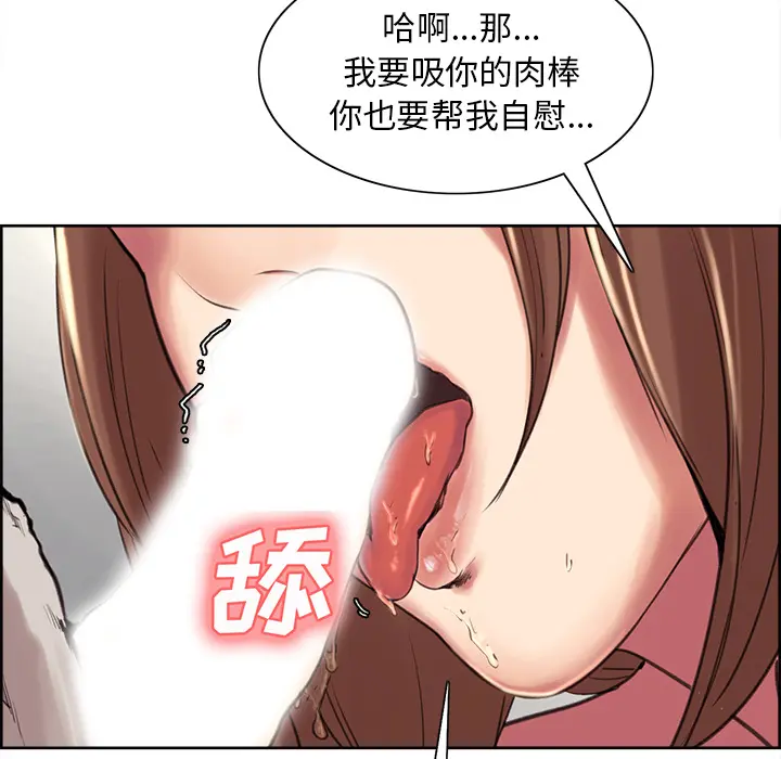 第4話