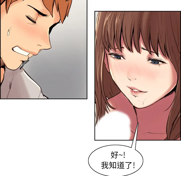 第4話