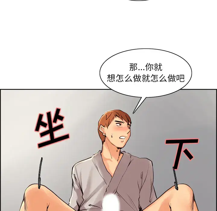 第4話
