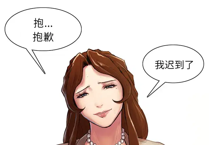 第4話