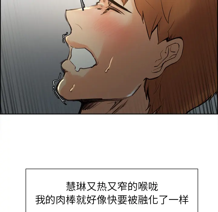 第4話