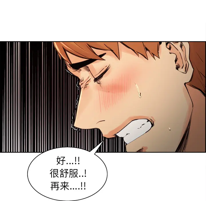 第4話