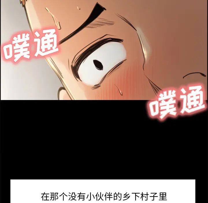 第4話