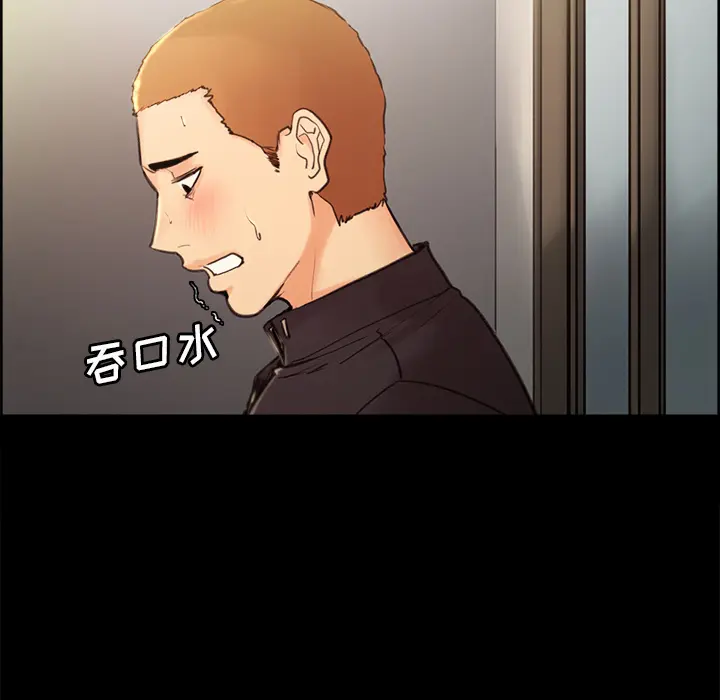 第4話