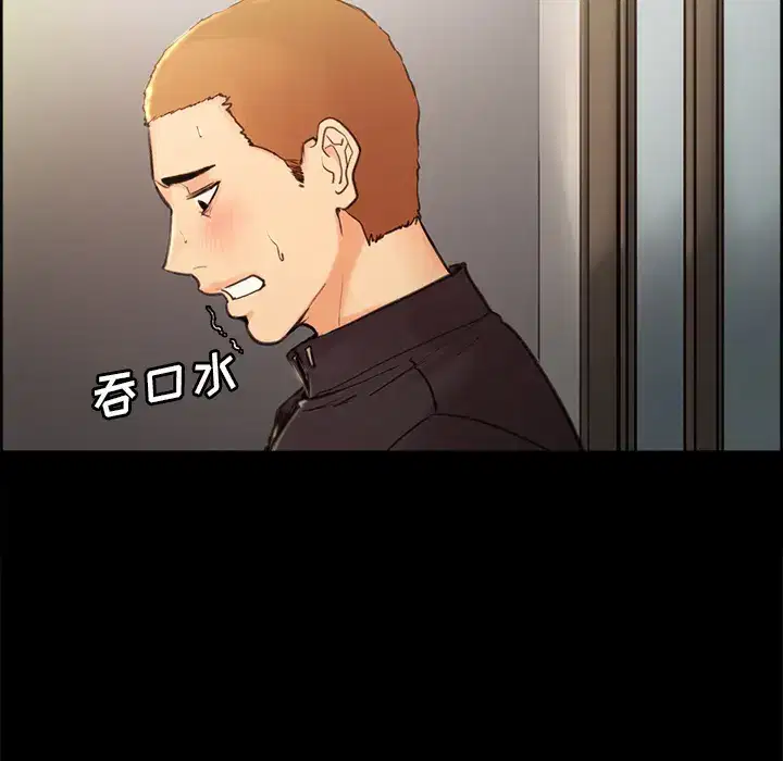 第4話