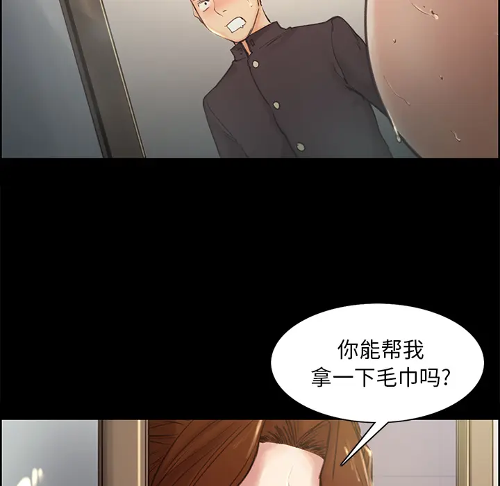 第4話