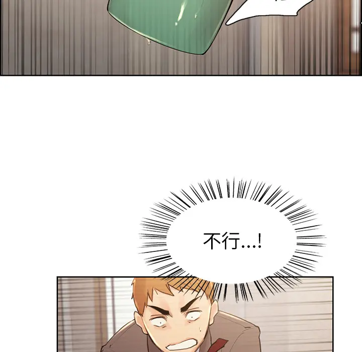 第4話
