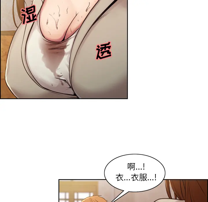 第4話