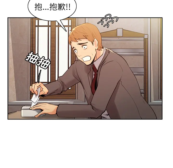 第4話