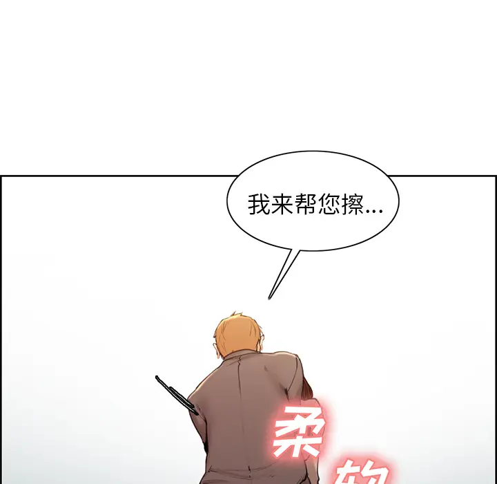 第4話
