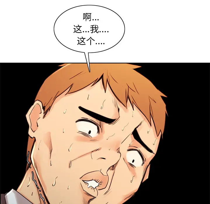 第4話