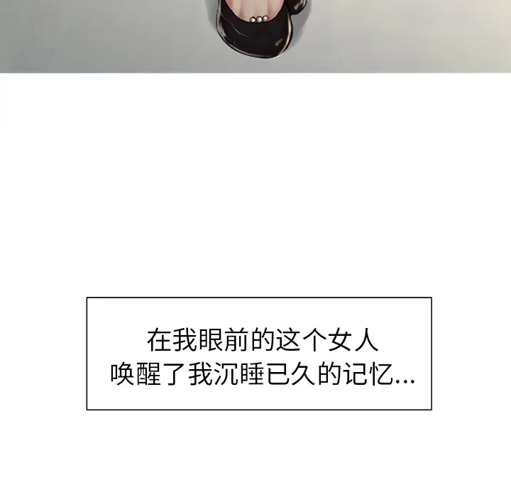 第4話