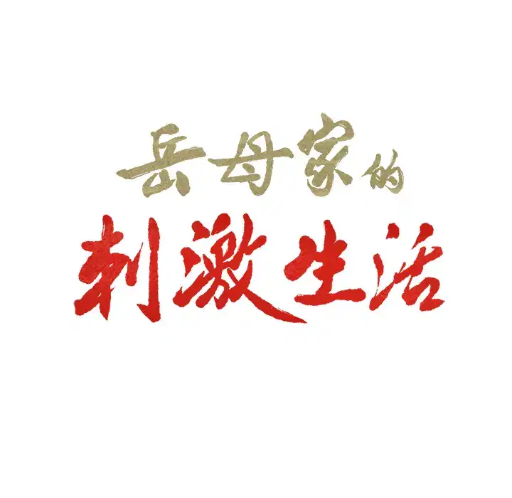 第4話