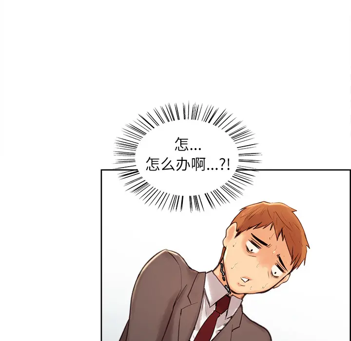 第4話