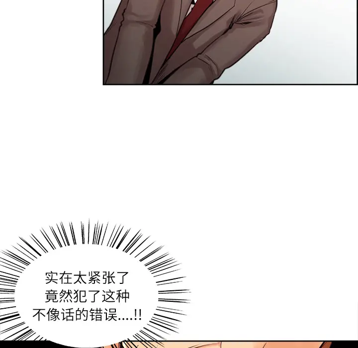 第4話