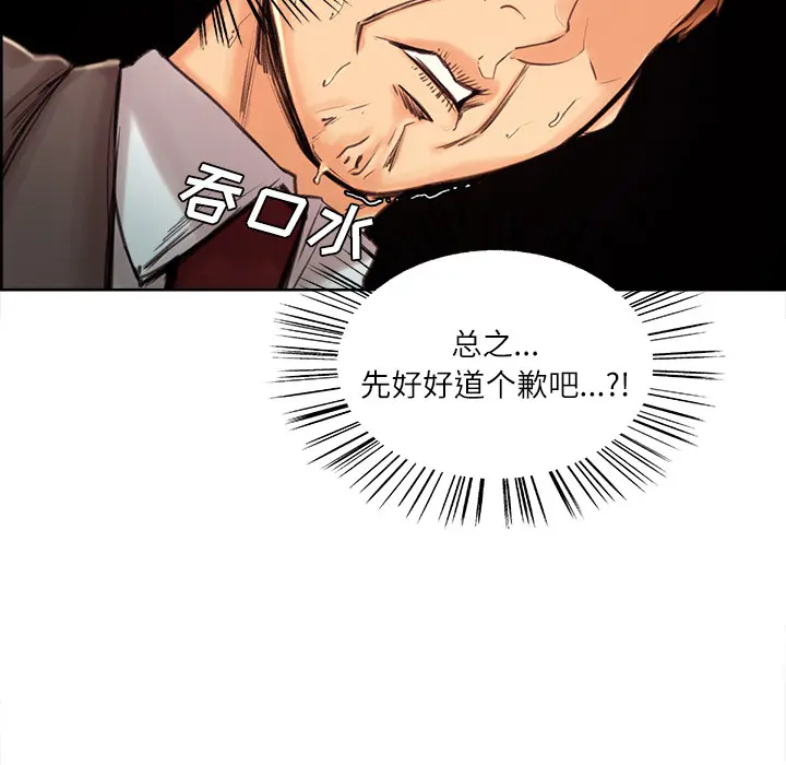 第4話