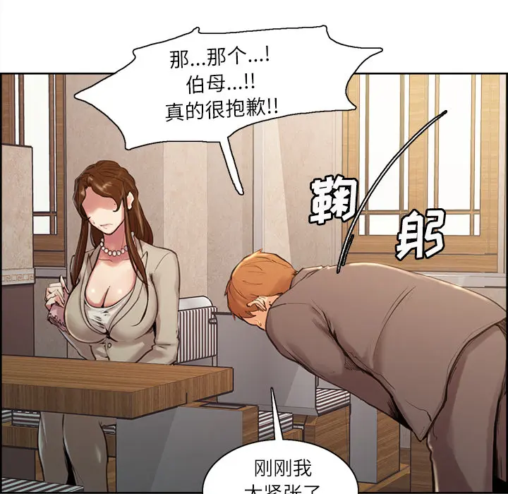 第4話