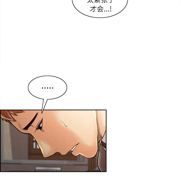 第4話