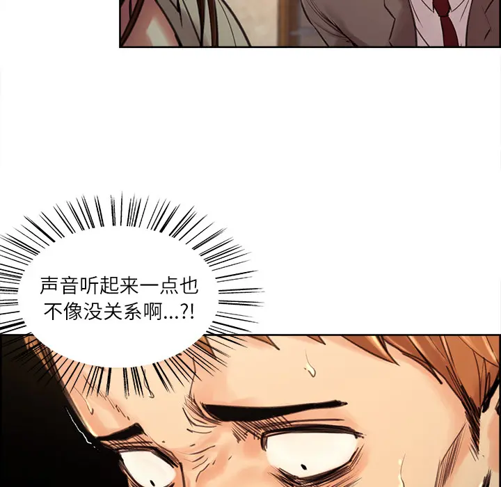 第4話