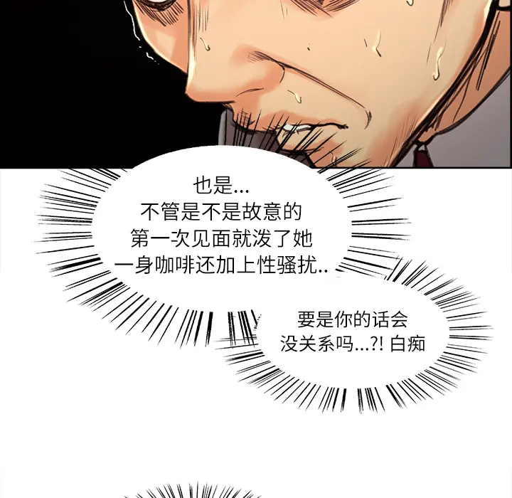 第4話