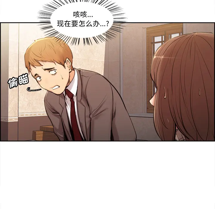 第4話