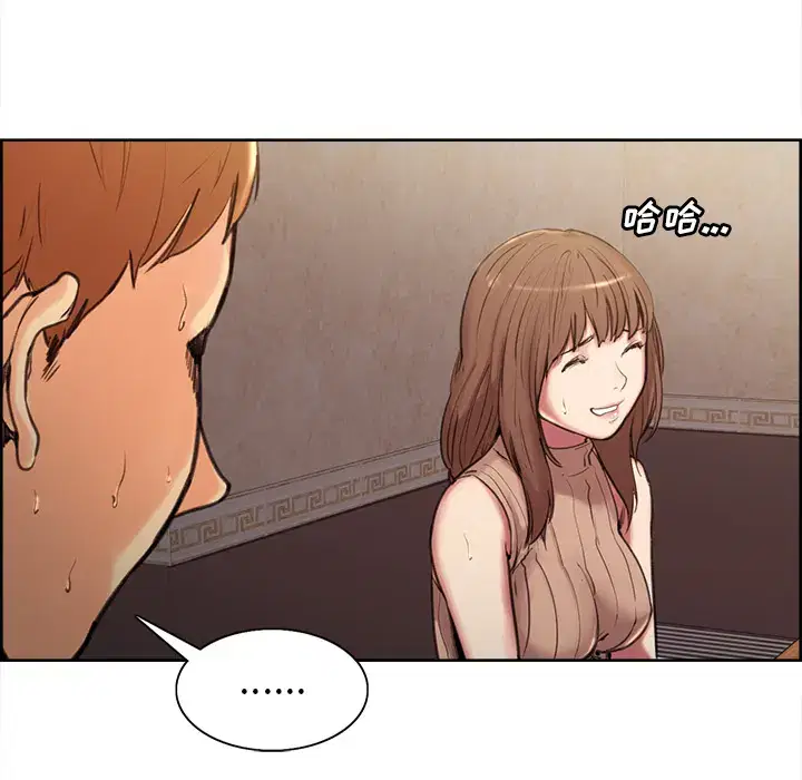 第4話