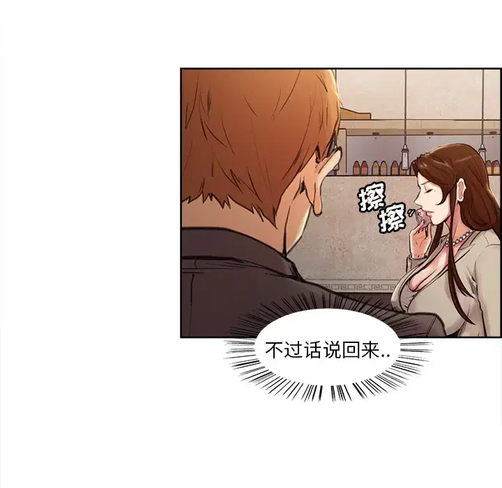 第4話