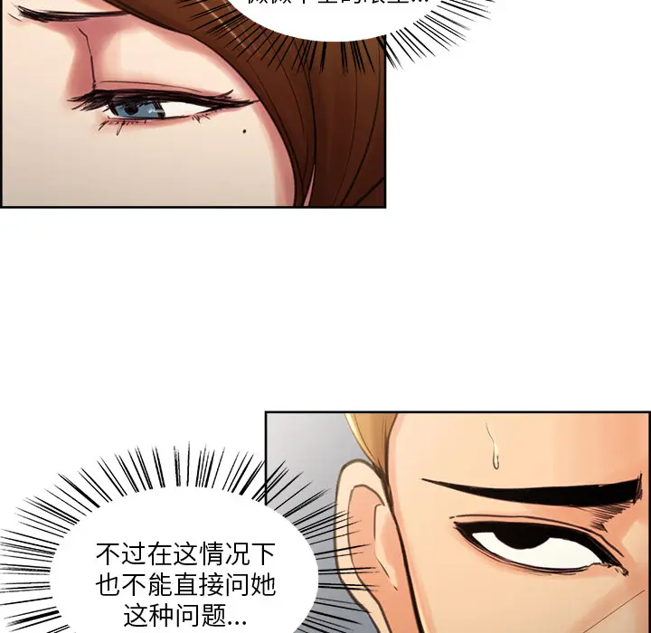 第4話
