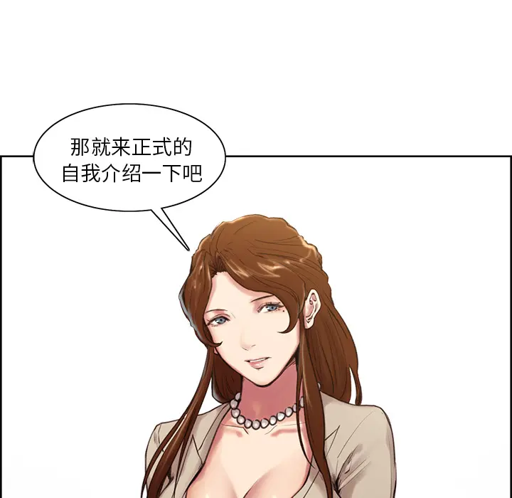 第4話