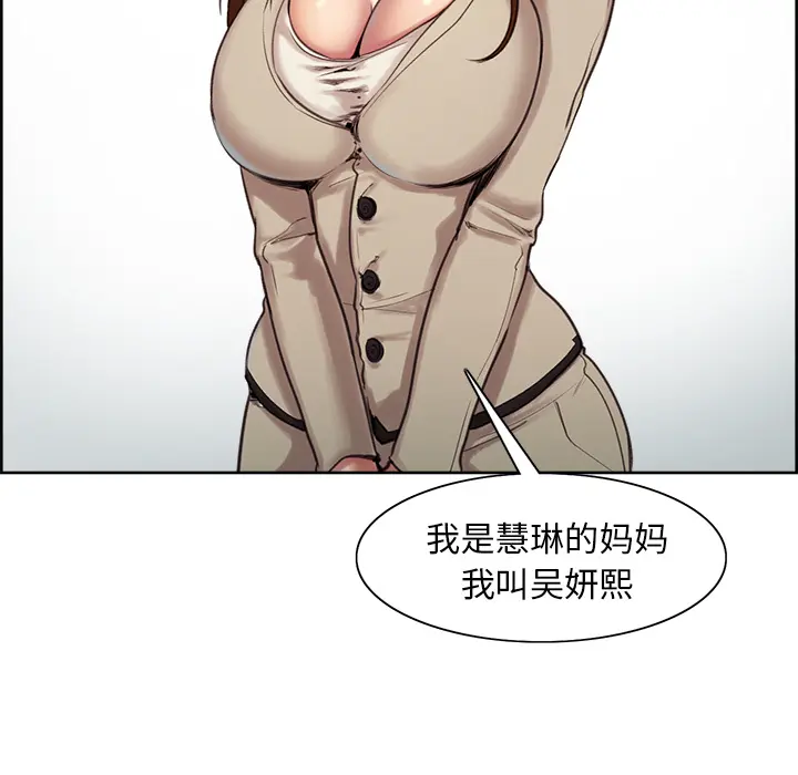 第4話