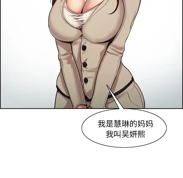 第4話