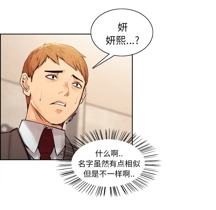 第4話