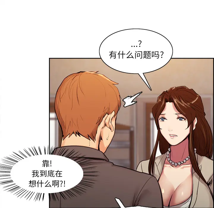 第4話