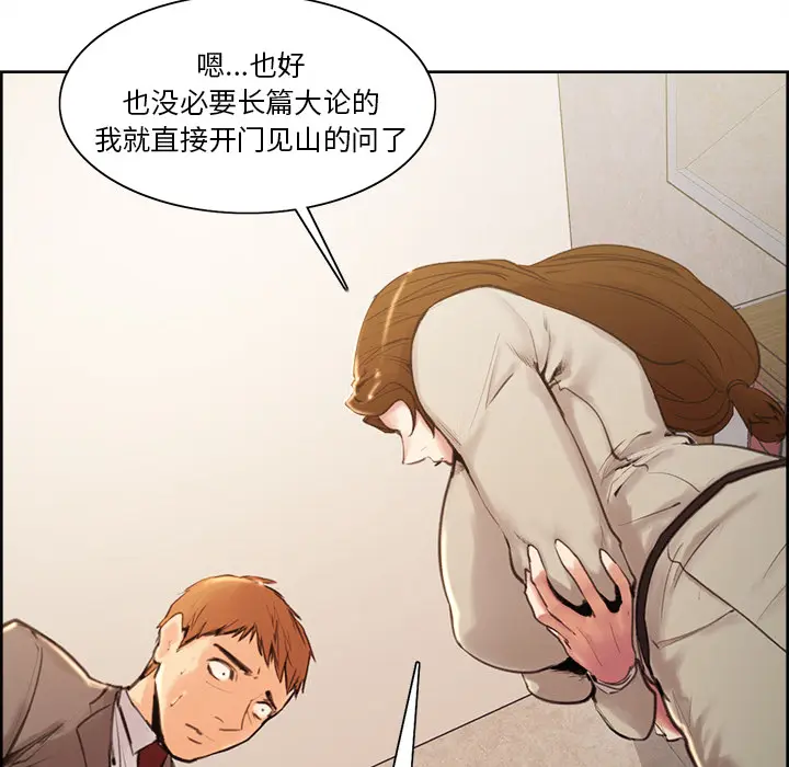 第4話