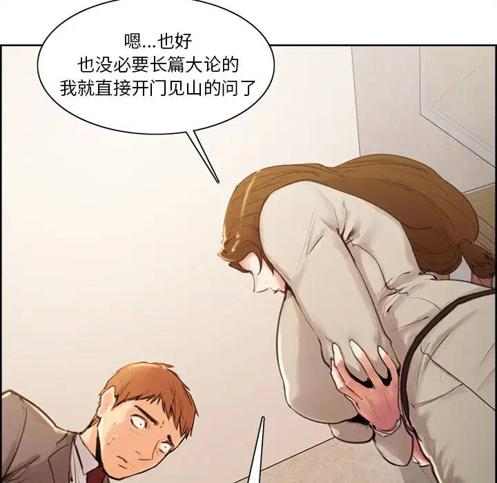 第4話