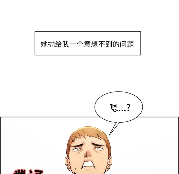第4話